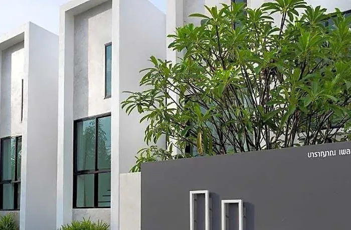 Barayan Place